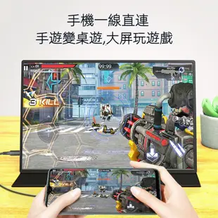 【新北快速出貨】14吋 16吋 2.5k 144hz 攜帶式螢幕 便攜 外接螢幕 電腦 手機 Mac 4k【現貨】