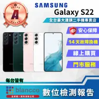 在飛比找momo購物網優惠-【SAMSUNG 三星】A級福利品 Galaxy S22 6