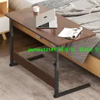在飛比找蝦皮商城精選優惠-限時特賣ZH688床邊桌可移動小桌子簡約臥室家用學生書桌簡易