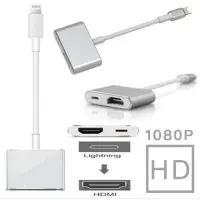 在飛比找蝦皮購物優惠-iPhone Lightning 轉HDMI 數位影音轉接線