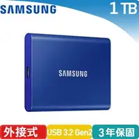 在飛比找良興EcLife購物網優惠-Samsung 三星 T7 外接式SSD固態硬碟 1TB 藍