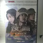 原版 日本災難片DVD / 夜鷹 / 大澤隆夫、竹內結子、玉木宏、吉田榮作主演