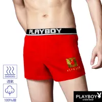 在飛比找momo購物網優惠-【PLAYBOY】任選 LOGO印圖舒適四角褲(速達單件-紅