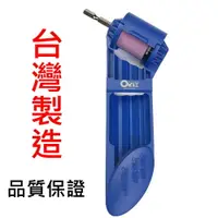 在飛比找樂天市場購物網優惠-磨鑽器 DS-212 台灣製ORIX 適用2-12.5mm 