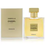 CHANEL 香奈兒 GABRIELLE ESSENCE 嘉柏麗琉金淡香精 EDP 35ML