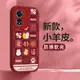 好運兔子適用oppoa97手機殼a8女a9x新款a11全包a7n軟opρoa95紅色a96/oρpo高級感a1pro高端a92s網紅oρpoa93