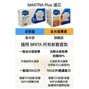 德國BRITA Marella馬利拉 3.5公升濾水壺 適用 MAXTRA+ 全效 第三代最新版 brita濾芯水壺