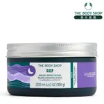 (即期品)THE BODY SHOP 靜舒心 美膚霜-200ML(商品效期 : 7-12個月)