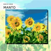 在飛比找蝦皮購物優惠-北海道向日葵｜Manto【台灣製造】有釘好內框數字油畫