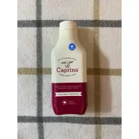 在飛比找蝦皮購物優惠-Caprina 新鮮山羊奶沐浴露 經典原味