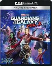 Guardians of the Galaxy Vol. 2 4K UHD MovieNEX 4K ULTRA HD + 3D + 2D Blu-ray