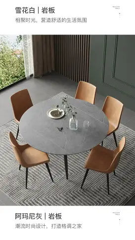 桌子 德利豐伸縮巖板餐桌椅小戶型折疊兩用多功能圓桌