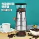 電動咖啡豆研磨機磨粉機全自動家用研磨器便捷式磨豆機小型咖啡機【淘夢屋】