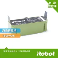 在飛比找Yahoo奇摩購物中心優惠-美國iRobot Roomba 掃地機器人原廠鋰電池1800