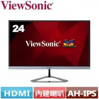 在飛比找Yahoo!奇摩拍賣優惠-≦拍賣達人≧ViewSonic VX2476-smhd(含稅