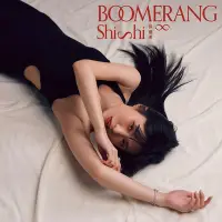 在飛比找Yahoo!奇摩拍賣優惠-(新品預購) 孫盛希 BOOMERANG (限量精裝預購版)