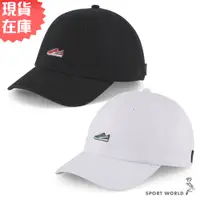 在飛比找蝦皮商城優惠-Puma 帽子 老帽 鞋子刺繡Logo 黑/白【運動世界】0