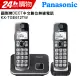 Panasonic 國際牌 DECT 中文數位無線電話 KX-TGE612TW