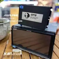 在飛比找Yahoo!奇摩拍賣優惠-S2h【二手/現貨】Alpine ICS-X8 多媒體t主機