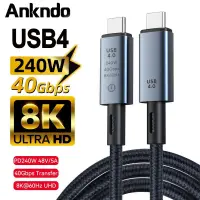 在飛比找蝦皮商城精選優惠-USB4.0 充電線 兼容雷電4 Type C 雙頭 8K 