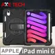 AXE TECH iPad mini 6 8.3吋(第六代) 強固型軍規防摔殼 - 黑色