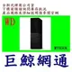 含稅 全新台灣代理商公司貨《巨鯨網通》WD My Book 8TB 8T USB3.0 3.5吋外接硬碟 MYBOOK