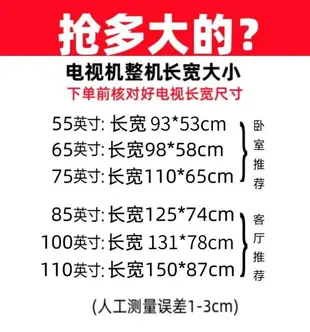 王牌液晶電視機55寸65寸75寸85寸100寸110寸智能網絡電視大屏彩電