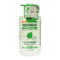 在飛比找樂天市場購物網優惠-悠斯晶S 紫蘇沐浴乳 500ml