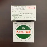 在飛比找蝦皮購物優惠-Zam-Buk 36g (Ready)