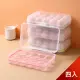 【荷生活】日式15格立式雞蛋盒 冰箱雞蛋收納透明保鮮盒-四入