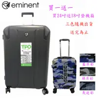 在飛比找momo購物網優惠-【eminent 萬國通路】TPO材質 行李箱 24吋 輕量