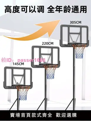 籃球架兒童可升降戶外成人標準籃框小孩投籃框青少年家用移動籃筐