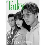 TATLER TAIWAN 7月2020第146期