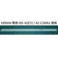 在飛比找蝦皮購物優惠-【木子3C】HERAN 液晶電視 HD-42Z72 / 42