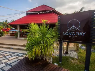 長灣度假村Long Bay Resort