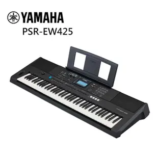 【Yamaha 山葉音樂】PSR-EW425 76鍵 電子琴(全新公司貨)