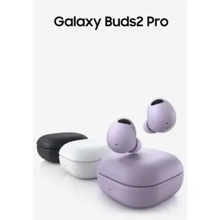 SAMSUNG Galaxy Buds2 Pro 真無線藍牙耳機 贈透明保護殼 神腦生活