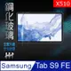 【HH】Samsung Galaxy Tab S9 FE (10.9吋)(X510) 鋼化玻璃保護貼系列