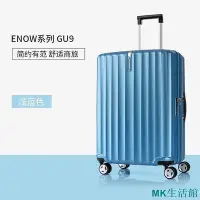 在飛比找Yahoo!奇摩拍賣優惠-【精選好物】箱旅世界 新秀麗行李箱ENOW系列GU9拉桿箱旅