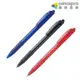 飛龍Pentel輕油自動原子筆BX417-C/藍色/黑色/紅色/0.7mm｜Officepro總務倉庫