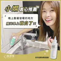 在飛比找momo購物網優惠-【cleanologi 潔淨學】台灣製 除霉凝膠100gX2