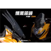 在飛比找蝦皮商城精選優惠-KYMCO KRV180重機配件臺灣APEXX光陽KYMCO