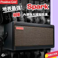 在飛比找蝦皮購物優惠-【LIKE MUSIC】免運 Positive Grid S