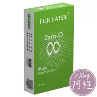 在飛比找蝦皮商城優惠-FUJI LATEX ZERO-0 零零 立體浮粒型 衛生套