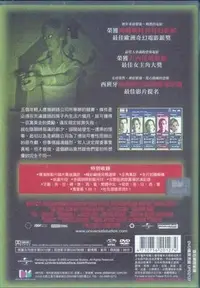 在飛比找Yahoo!奇摩拍賣優惠-莊仔@88033 DVD 基斯廉治【誰在網路偷窺】全賣場台灣