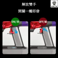 在飛比找蝦皮購物優惠-戴森dyson V6 V7 V8 V10 V11吸塵器 開關