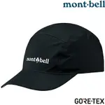 MONT-BELL GORE-TEX O.D. CAP 防水棒球帽 1128690 BK 黑色