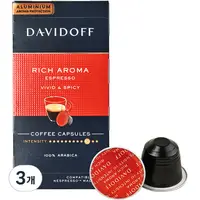 在飛比找Coupang 酷澎優惠-DAVIDOFF Nespresso咖啡機適用 香濃濃縮咖啡