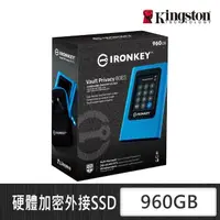 在飛比找momo購物網優惠-【Kingston 金士頓】IronKey Vault Pr