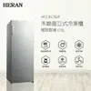 【HERAN 禾聯】170L自動除霜直立式冷凍櫃(HFZ-B1762F) 灰色 【APP下單點數 加倍】